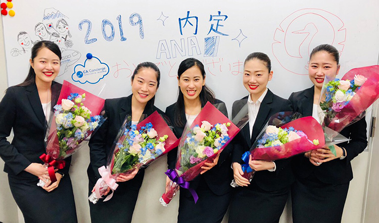 内定者の集合写真